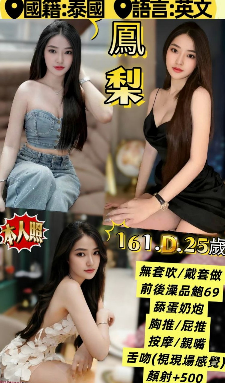 你可以來幫幫她嗎？生孩子不久 據推斷應該還有乳汁  簡介：超乎想像的淫蕩，身材很火辣，高跟鞋、短裙，！推薦丁香（北屯外出）熟女姐姐，年齡22歲，身高166cm，體重55kg，胸圍E罩杯